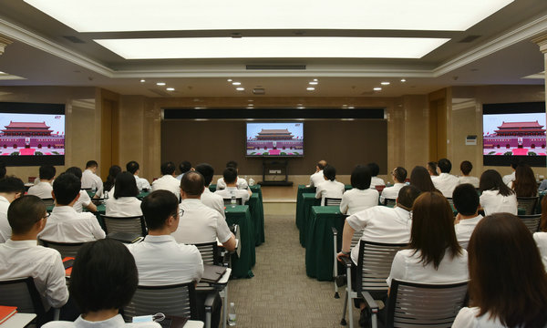 1625188207351741.jpg 现场观看大会直播.jpg