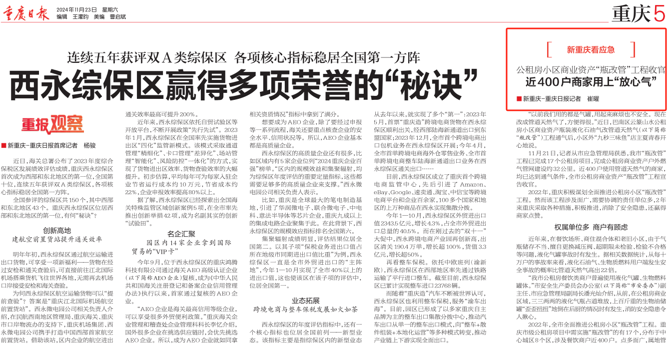 1732607798389566.jpg 1732607798389566.jpg